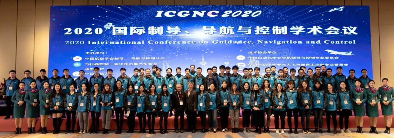 说明: I:\my\04 Conference\202008 GNC会议 天津\00 新闻稿\新闻稿照片\志愿者合影.jpg 说明: I:\my\04 Conference\202008 GNC会议 天津\00 新闻稿\新闻稿照片\志愿者合影.jpg